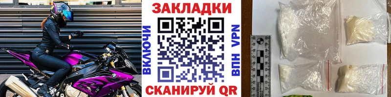 Купить наркотики сайты Лосино-Петровский Галлюциногенные грибы Гашиш omg ССЫЛКА Конопля Cocaine Альфа ПВП