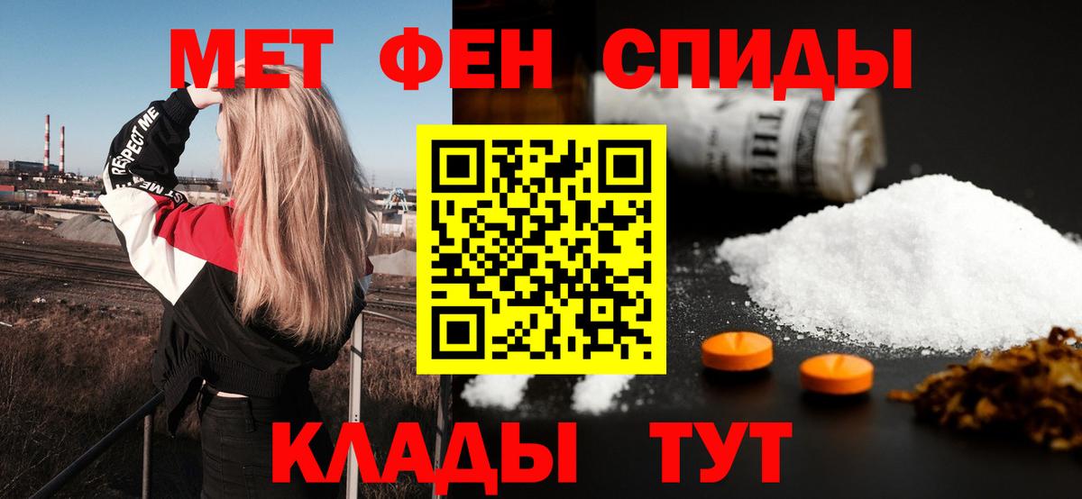 Амфетамин VHQ  Вход с VPN  АМФЕТАМИН  Лосино-Петровский 