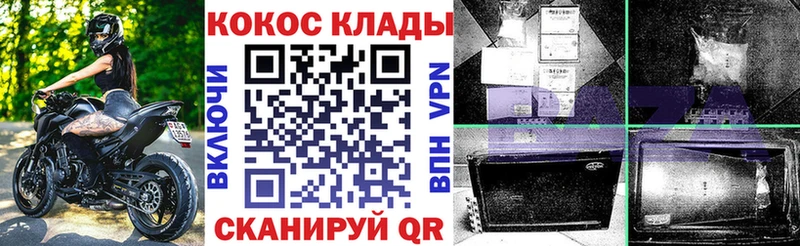 omg ссылки  что такое наркотик  Лосино-Петровский  Кокаин 99% 