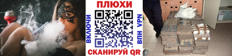 купить наркоту  Лосино-Петровский  ГАШ хэш 