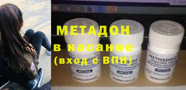 Альфа ПВП Магас