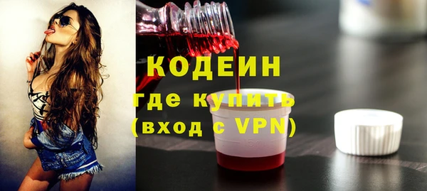 герыч Майский