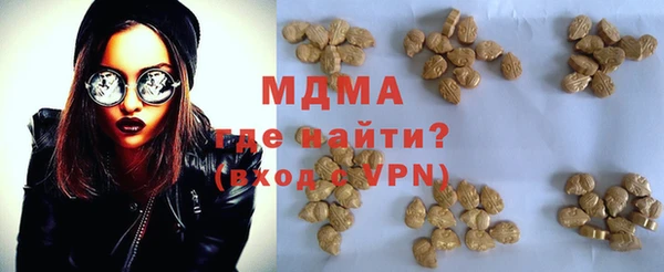 Альфа ПВП Магас