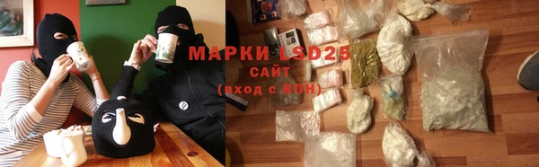 Альфа ПВП Магас