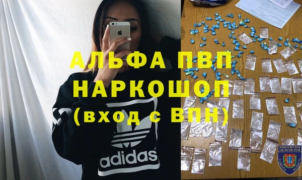 герыч Майский