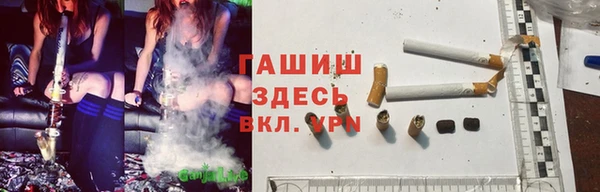 Альфа ПВП Магас