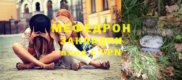 герыч Майский