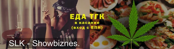 Альфа ПВП Магас