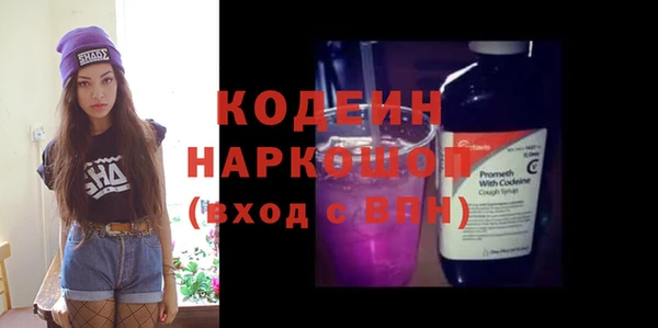 герыч Майский