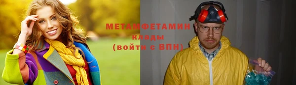 Альфа ПВП Магас