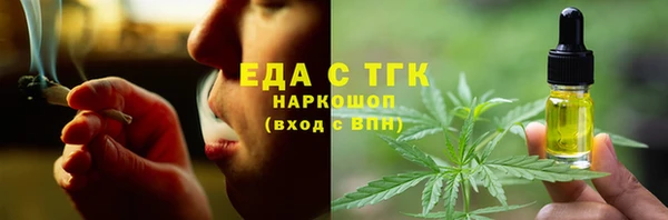 герыч Майский