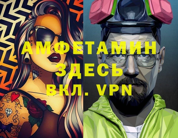 скорость mdpv Магадан