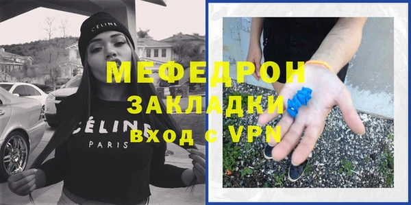 Альфа ПВП Магас