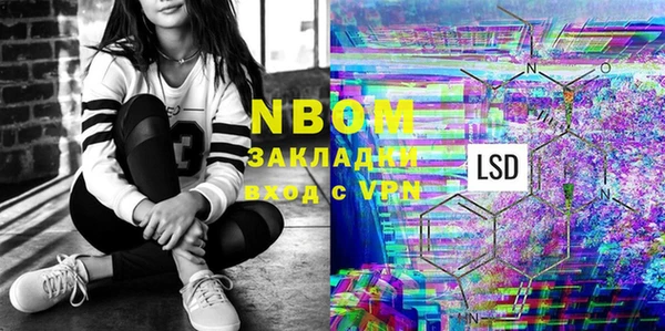 герыч Майский