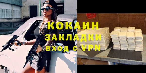 скорость mdpv Магадан