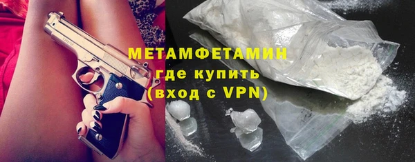 Альфа ПВП Магас