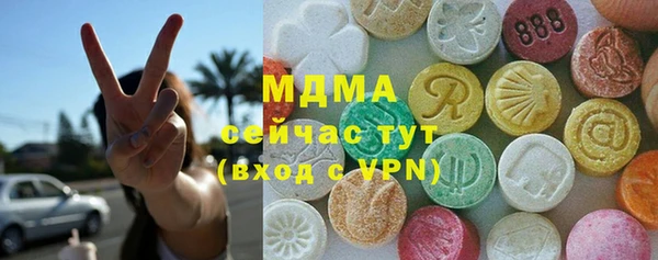 герыч Майский