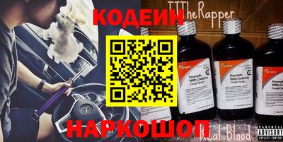 бошки Партизанск