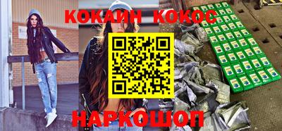 бошки Партизанск