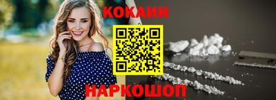 бошки Партизанск