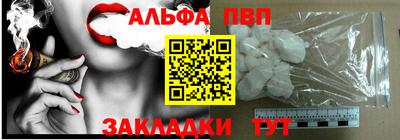 бошки Партизанск