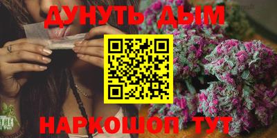 бошки Партизанск