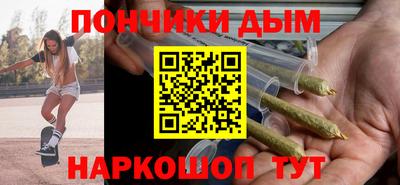 бошки Партизанск