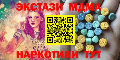 бошки Партизанск