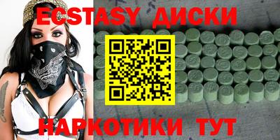 mdma Первоуральск