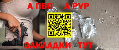 бошки Партизанск