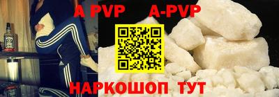 бошки Партизанск