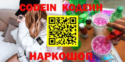 бошки Партизанск