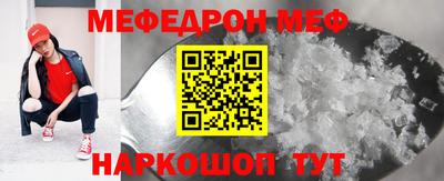 mdma Первоуральск