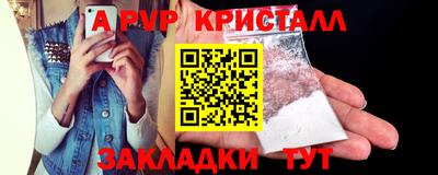 a pvp Пенза