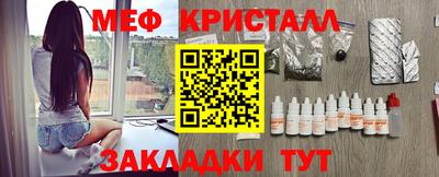 бошки Партизанск