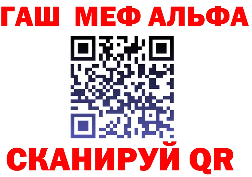 ЭКСТАЗИ mix зеркало это MEGA Лосино-Петровский