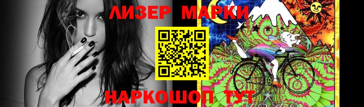 Лсд 25 экстази кислота  LSD-25 экстази ecstasy  Лосино-Петровский  Лсд 25 экстази  Вход с VPN 
