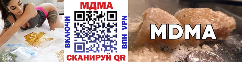 MDMA Molly купить наркотик Лосино-Петровский