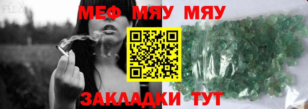 Мефедрон  Меф 4 MMC  Вход с VPN  Лосино-Петровский 