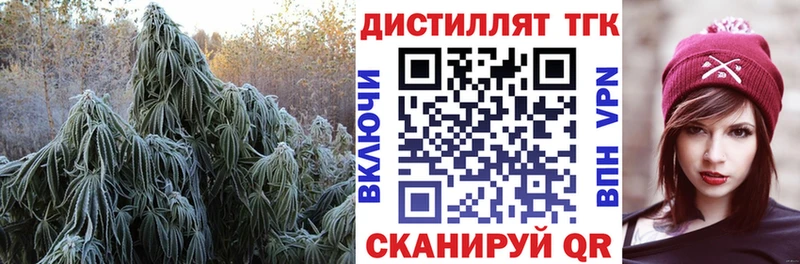 Дистиллят ТГК вейп с тгк купить цена Лосино-Петровский