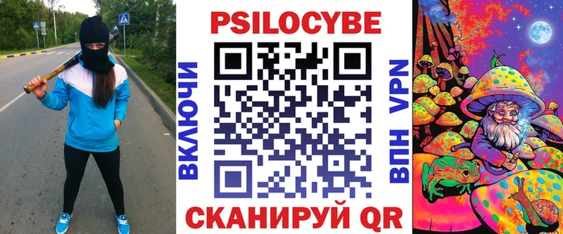 Псилоцибиновые грибы GOLDEN TEACHER  Лосино-Петровский 