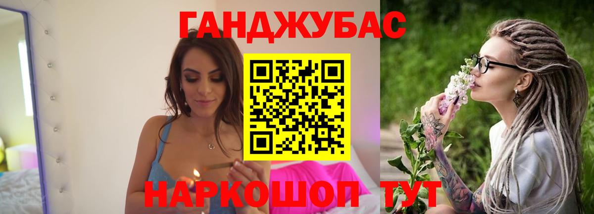 Канабис AK-47 Лосино-Петровский