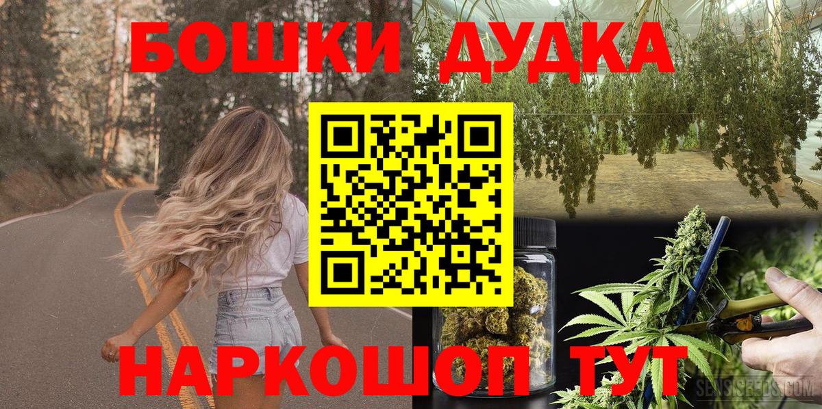 Шишки марихуана индика  Конопля марихуана  Лосино-Петровский  Вход с VPN 